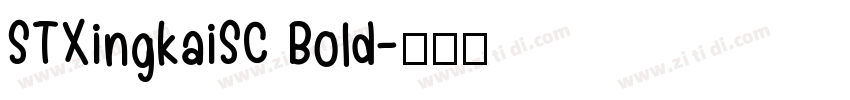 STXingkaiSC Bold字体转换